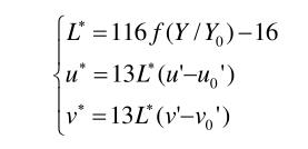 L、u、v计算公式05