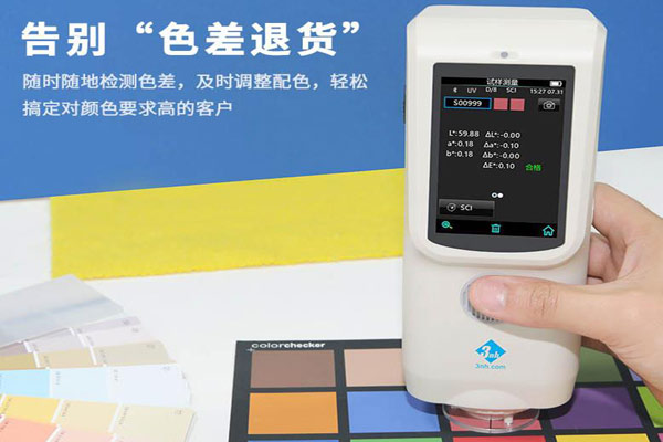 色差Lab值怎么理解？色差Lab值有何应用？