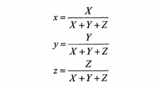 色品坐标x、y、z010