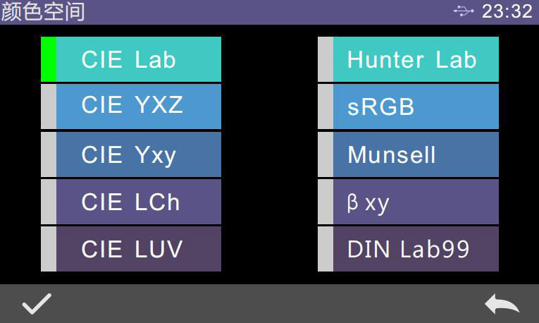 色差仪颜色空间