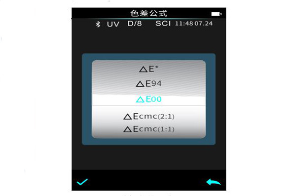 色差计算公式CMC（l：c）色差公式的特点