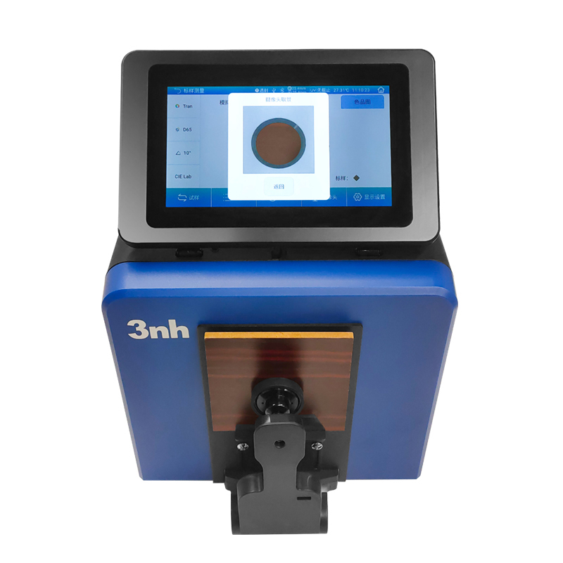 1770340856232382.jpg 8、摄像头取景定位,可清楚观察被测量区域.jpg