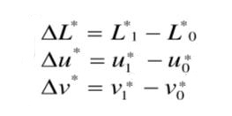 △L，△u，△v表达式