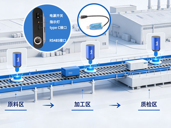 PS401分光测色仪010