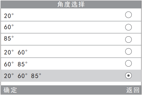 光泽度仪的角度有几种？如何看？