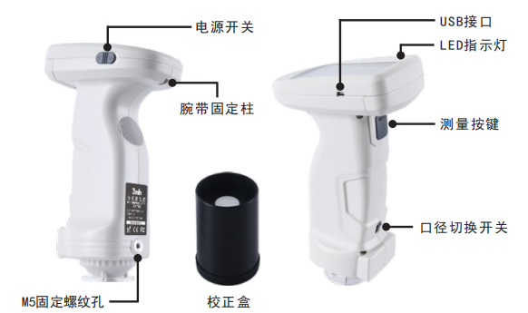 泰双分光测色仪简易说明书